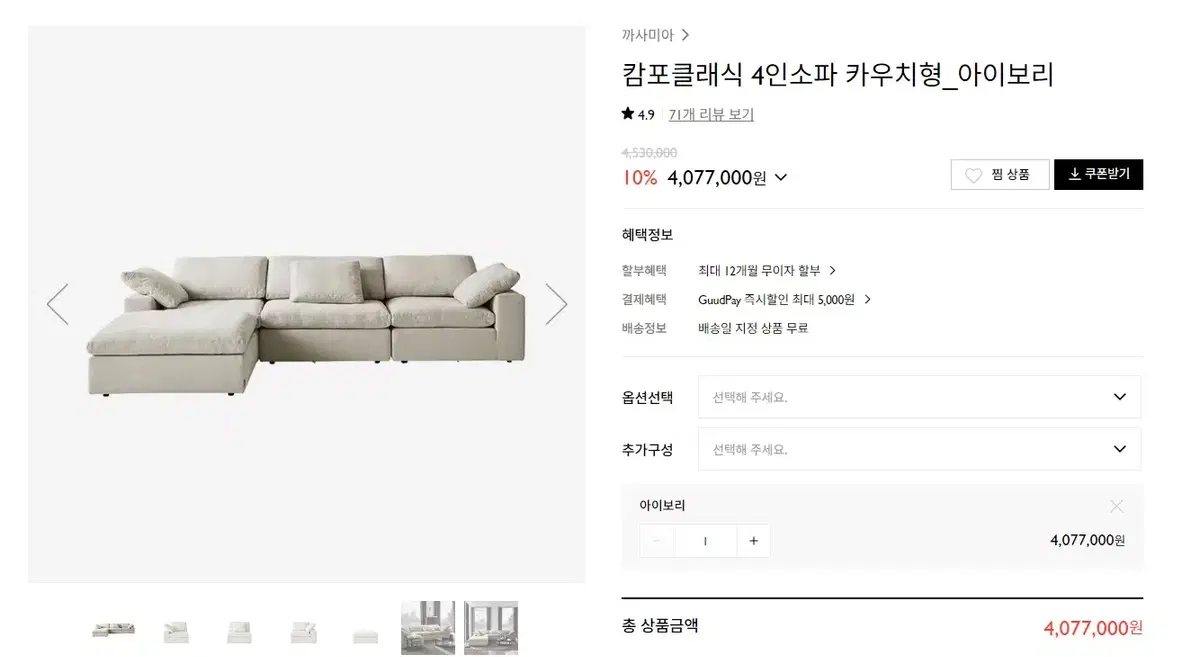 thumbnail-2